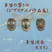 Cover (front)