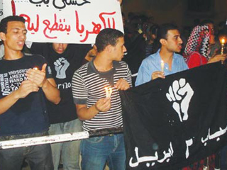 otpor egypt